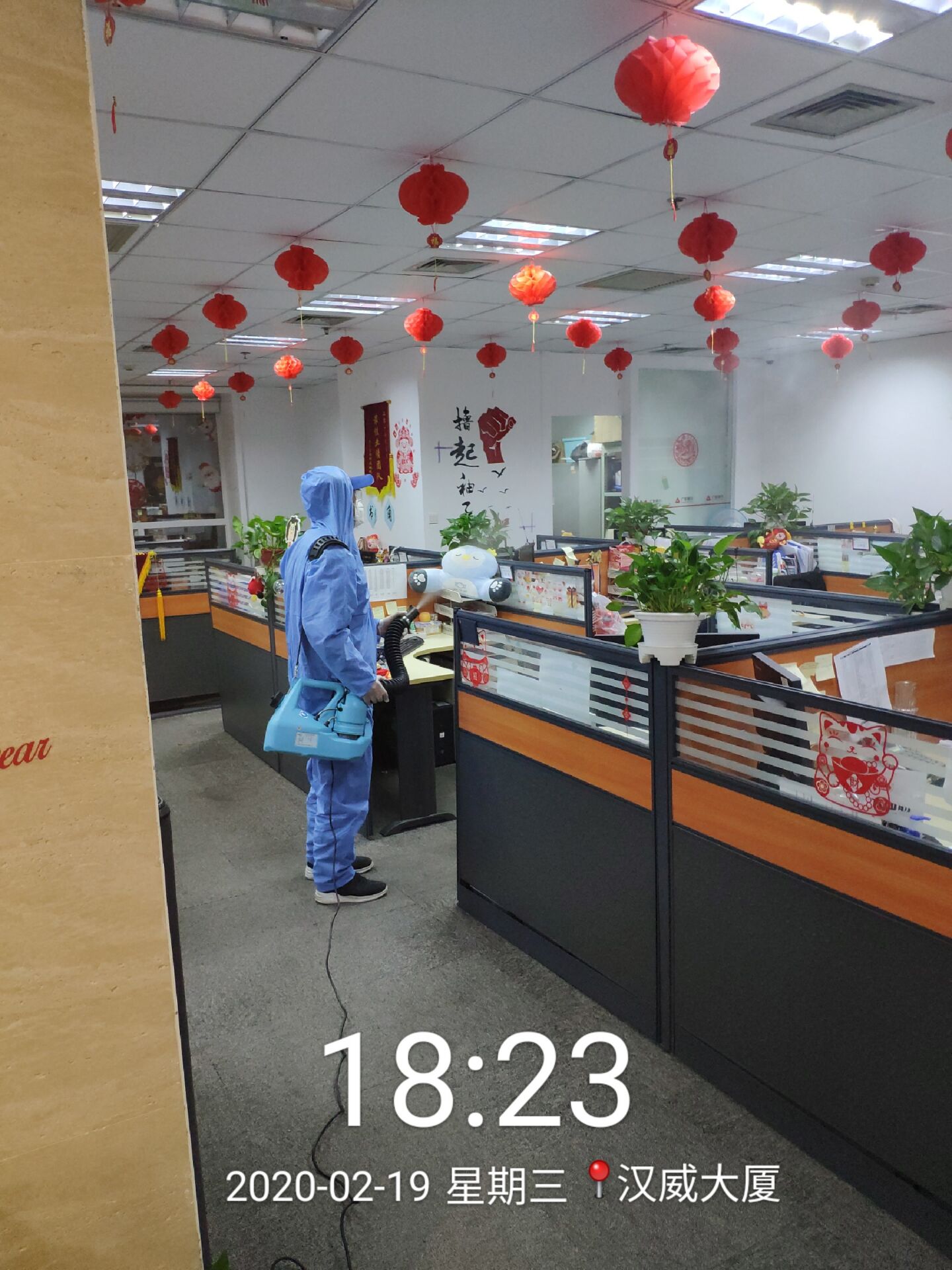 辦公室消毒公司的報(bào)價(jià)有害氣體與病菌通過空氣消毒設(shè)備處理最為有效