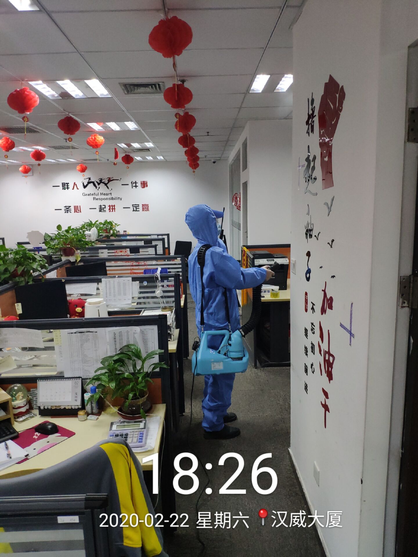 辦公室消毒公司的報(bào)價(jià)空氣消毒設(shè)備采用全新的蓄電方式不僅省電更高效