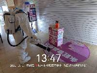 二氧化氯消毒劑